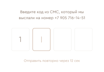 Изображение №19 - 12 STOREEZ