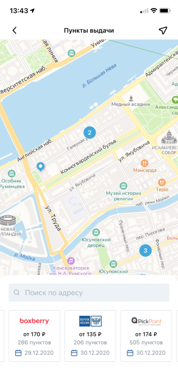 Изображение №16 - Читай-город