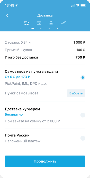 Изображение №15 - Читай-город