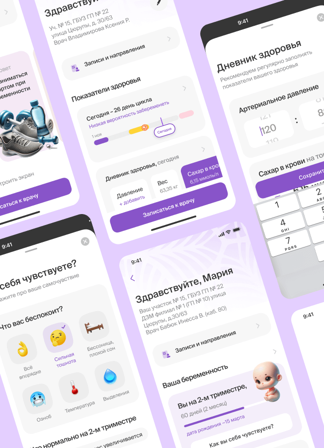 Главное изображение - ЕМИАС.инфо