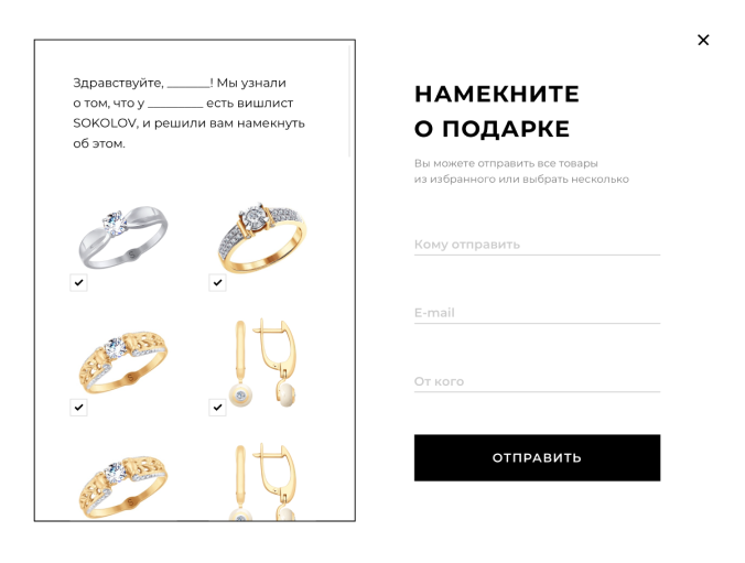 Изображение №22 - SOKOLOV